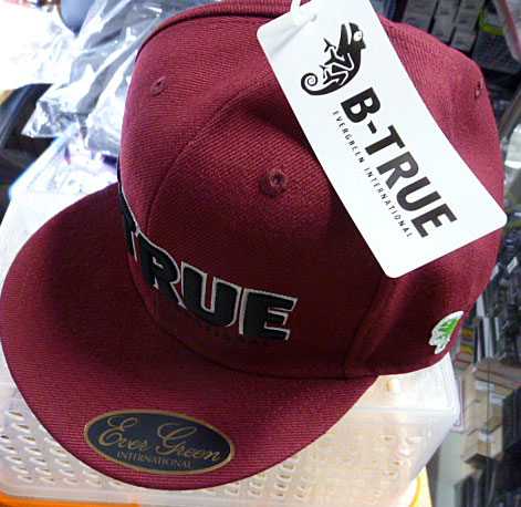 B-TRUE Flat Visor Cap Type-A Burgundy B-TRUE Flat Visor Cap Type-A Burgundy