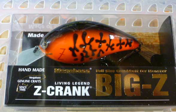 BIG-Z Mikkabi Tiger BIG-Z Mikkabi Tiger