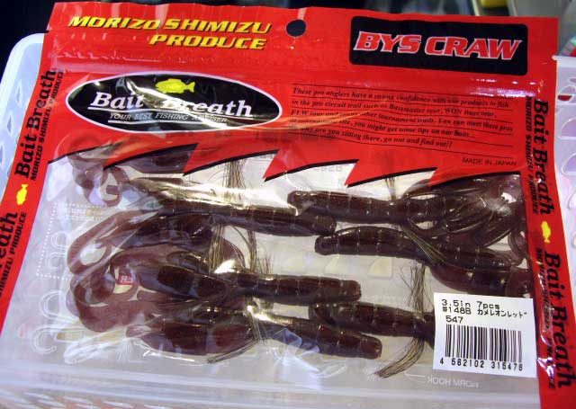 BYS CRAW 3.5inch #148 Chameleon Red