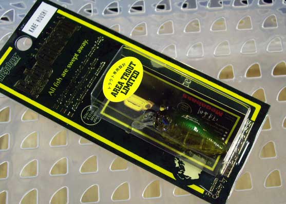 BABY GRIFFON AREA TROUT LIMITED KARE HOUSHI BABY GRIFFON AREA TROUT LIMITED KARE HOUSHI