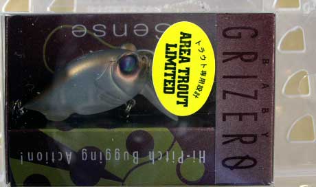 BABY GRIFFON ZERO AREA TROUT LIMITED FROZEN CACAO BABY GRIFFON ZERO AREA TROUT LIMITED FROZEN CACAO