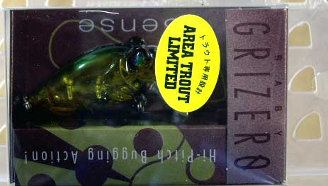 BABY GRIFFON ZERO AREA TROUT LIMITED KARE HOUSHI BABY GRIFFON ZERO AREA TROUT LIMITED KARE HOUSHI