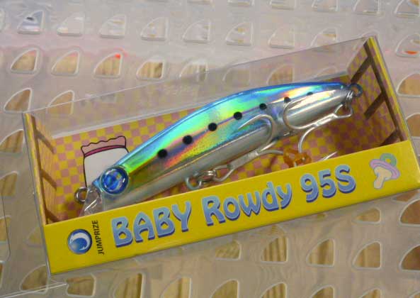Baby Rowdy 95S Real Iwashi