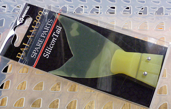 BALAM 300 Spare Tail Clear Yellow
