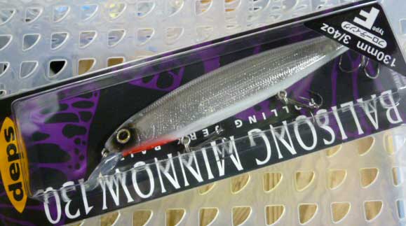 BALISONG MINNOW 130F Skeleton Duzzler