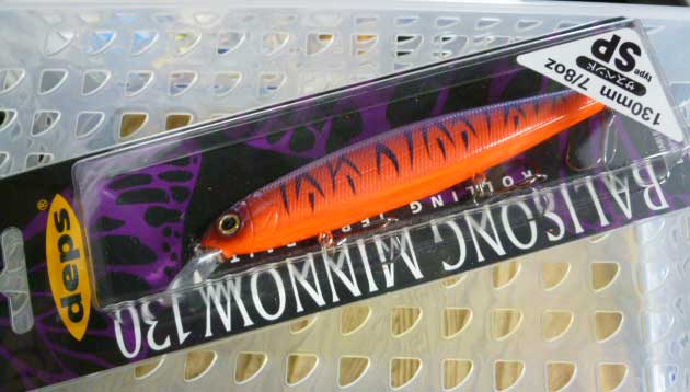 BALISONG MINNOW 130SP Redly Tiger - Click Image to Close