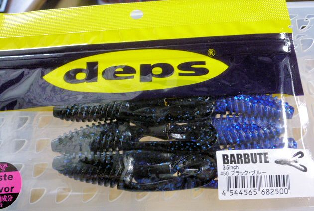 deps BARBUTE 3.5inch Black Blue - Click Image to Close
