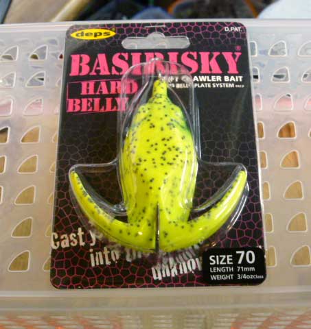 BASIRISKY HARD BELLY 70 Chart Pepper BASIRISKY HARD BELLY 70 Chart Pepper