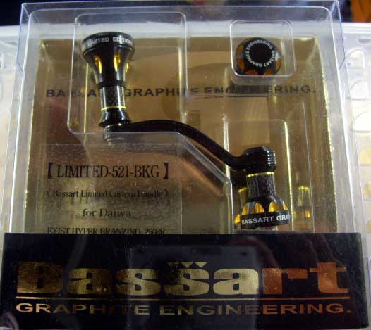 Bassart LIMITED-521-BKG For Exist Hyper Branzino Custom Bassart LIMITED-521-BKG For Exist Hyper Branzino Custom