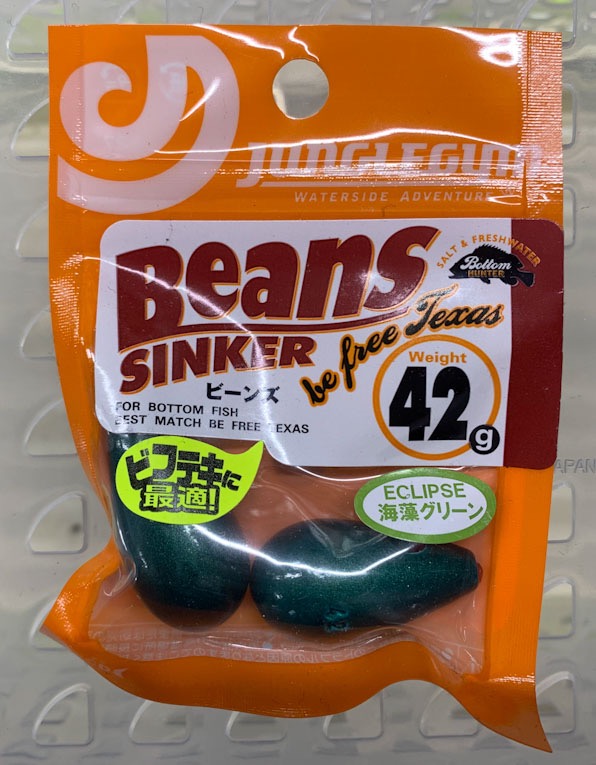 Black Beans Sinker Weed Green 42g [Special Color]