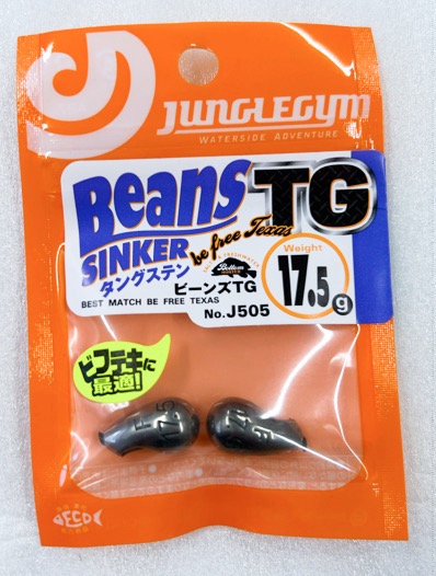 Beans TG 17.5g