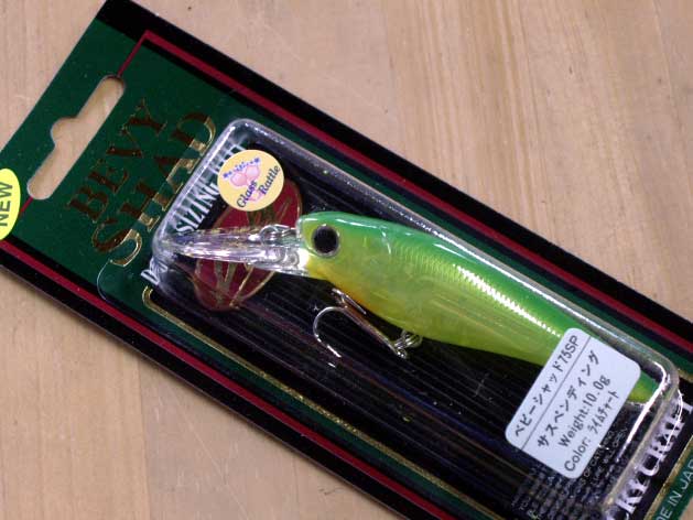 BABY SHAD 75 CLEAR LIME CHART BABY SHAD 75 CLEAR LIME CHART