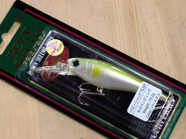 BABY SHAD 75 PEARL AYU BABY SHAD 75 PEARL AYU