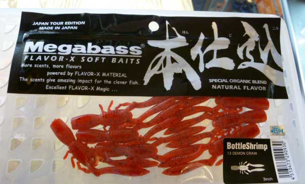 Bottle Shrimp 3inch Demon Craw Bottle Shrimp 3inch Demon Craw