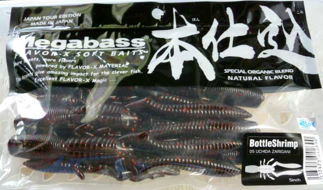 Bottle Shrimp 5inch Uchida Zarigani Bottle Shrimp 5inch Uchida Zarigani