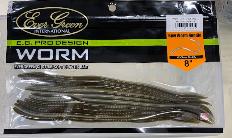 Bow Worm Noodle 8inch Natural Eel