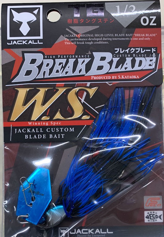 BREAK BLADE Winning Spec 1/2oz Black Blue