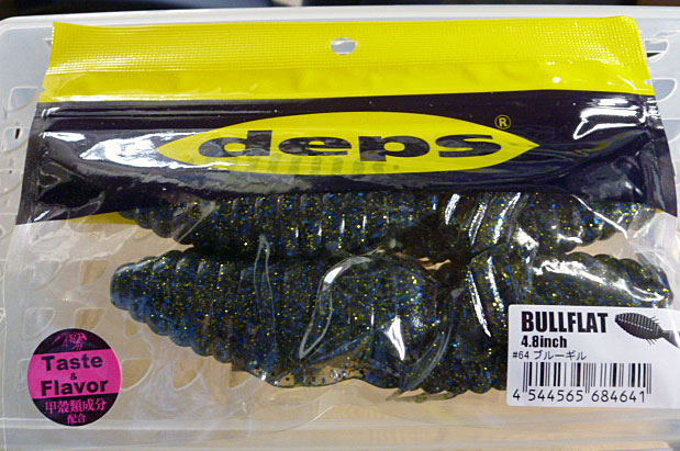 BULLFLAT 4.8inch #64 Bluegill BULLFLAT 4.8inch #64 Bluegill