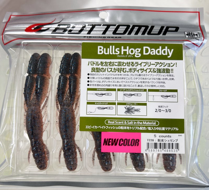 Bulls Hog Daddy 3.7inch Dappi Shrimp