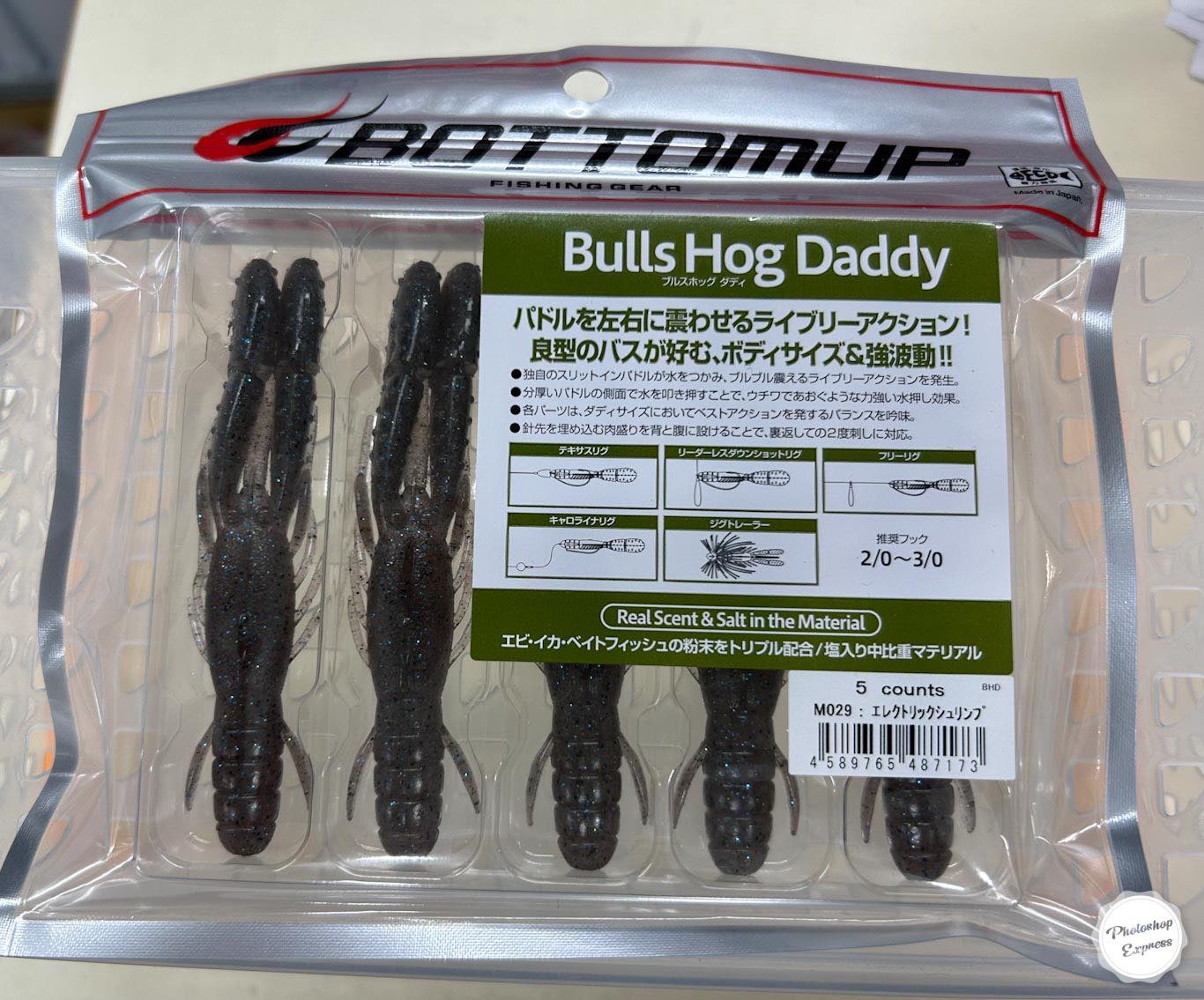 Bulls Hog Daddy 3.7inch Electric Shrimp