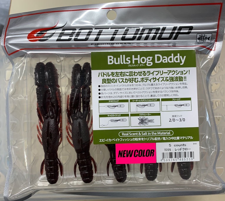 Bulls Hog Daddy 3.7inch Reed Craw