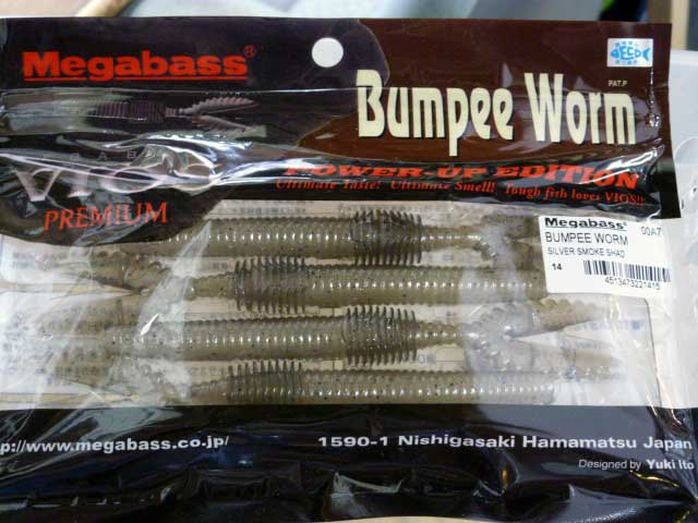 BUMPEE WORM 4-3/4inch Smoke Silver Shad
