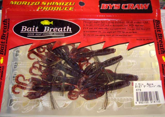 BYS CRAW 2.5inch #147 Dark Red Blue Flake - Click Image to Close