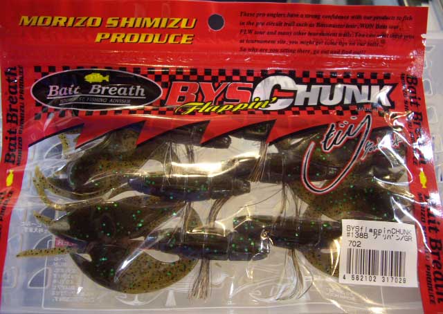 BYS FLAPPIN CHUNK 3.5" #138B Green Pumpkin Green Flake BYS FLAPPIN CHUNK 3.5" #138B Green Pumpkin Green Flake