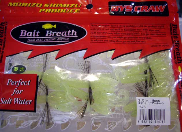 BYS CRAW 2.5inch #151 Glow Chart - Click Image to Close