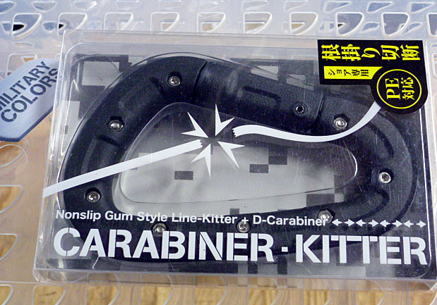 Daiichi Seiko Carabiner Kitter Black - Click Image to Close