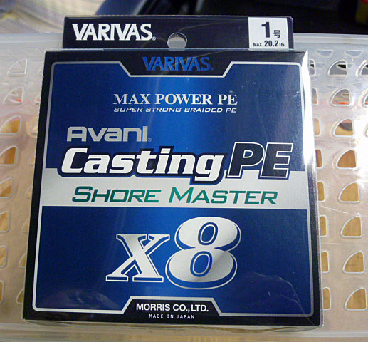 Avani Casting PE Shore Master X8 #1.0-20.2Lbs [200m]