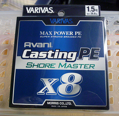 Avani Casting PE Shore Master X8 #1.5-28.6Lbs [200m]