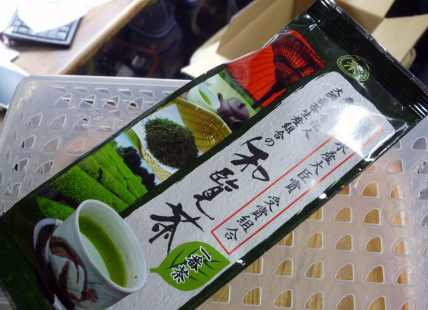 Hishiwaen Chirancha Ichibancha 100g Hishiwaen Chirancha Ichibancha 100g