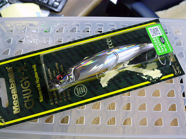 CHUGY-X GG Deadly Black Shad CHUGY-X GG Deadly Black Shad