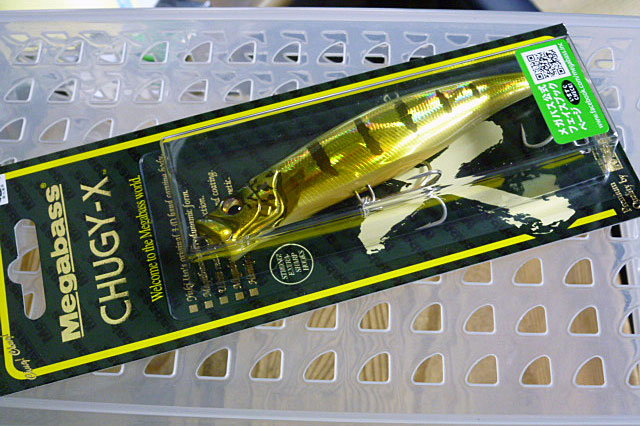 CHUGY-X GG PERCH CHUGY-X GG PERCH