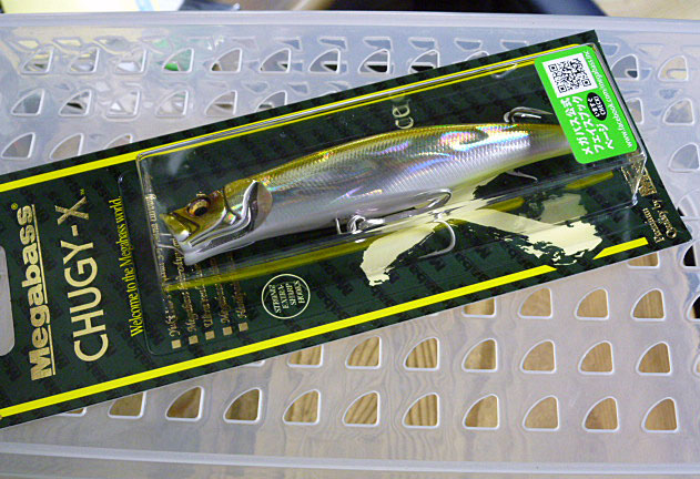 CHUGY-X GG Tennessee Shad CHUGY-X GG Tennessee Shad