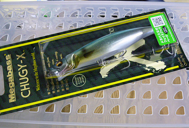 CHUGY-X M Threadfin Shad CHUGY-X M Threadfin Shad