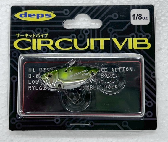 CIRCUIT VIB 1/8oz Metal Ayu CIRCUIT VIB 1/8oz Metal Ayu