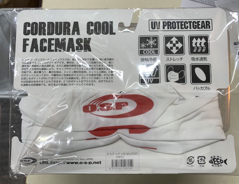Cordura Cool Face Mask Off White
