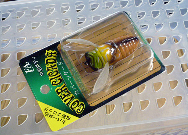 Cover Cicada Higurashi - Click Image to Close