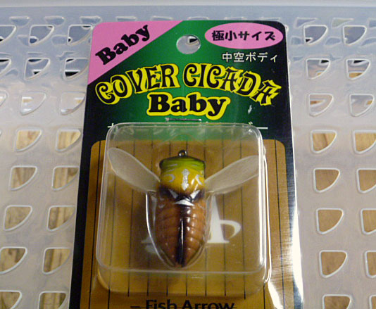 Cover Cicada Baby Higurashi