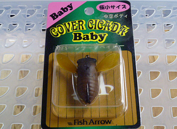 Cover Cicada Baby Aburazemi