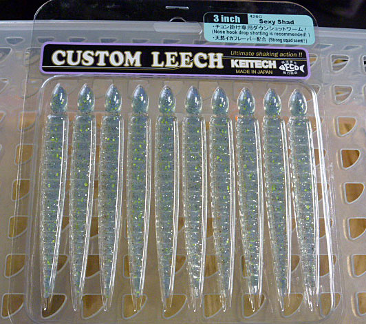 Custom Leech 3inch #426C Sexy Shad - Click Image to Close