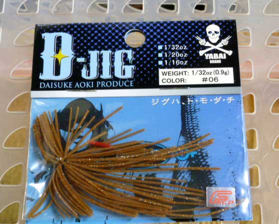 D-JIG 1/32oz #06 Brown Gold Blue Flake - Click Image to Close