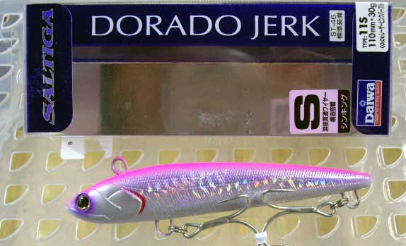 DORADO JERK 11S LAZOR PINK PURPLE