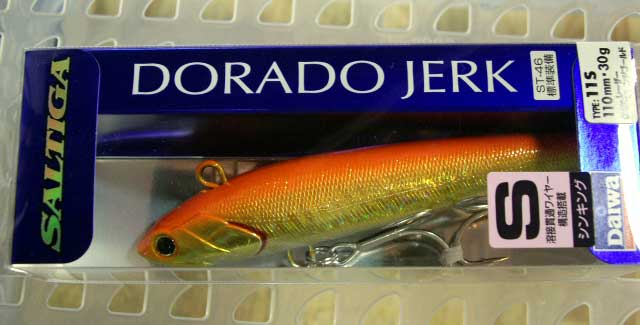 DORADO JERK 11S Lazor Orange Gold - Click Image to Close