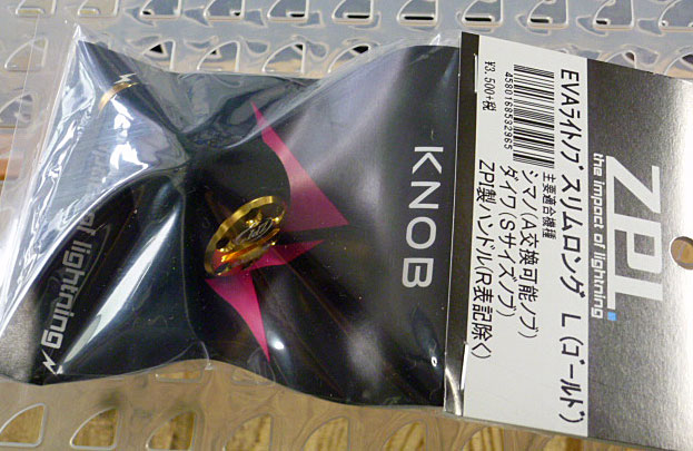 EVA Light Knob Slim Long-L Gold EVA Light Knob Slim Long-L Gold