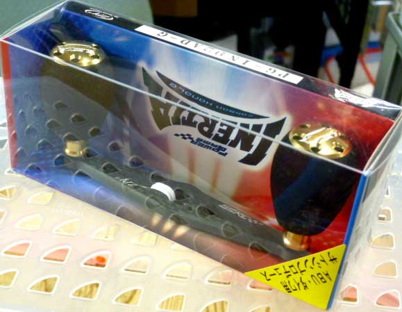 INARTIA 92mm Gold For Abu and Daiwa INARTIA 92mm Gold For Abu and Daiwa