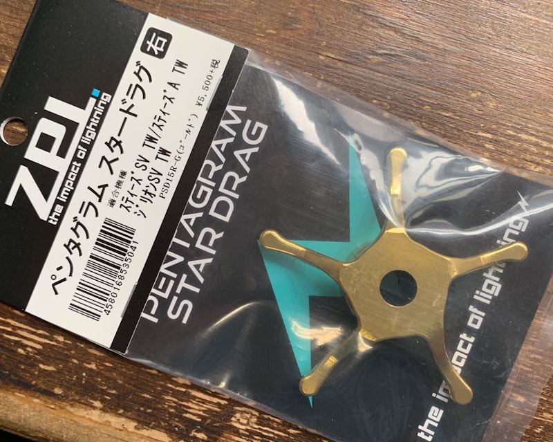 Pentagram Star Drag PSD15 Gold/Right for Daiwa STEEZ SV TW etc Pentagram Star Drag PSD15 Gold/Right for Daiwa STEEZ SV TW etc