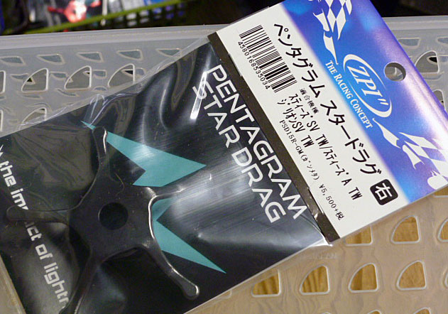 Pentagram Star Drag PSD15 GunMetal/Right for Daiwa STEEZ SV TW Pentagram Star Drag PSD15 GunMetal/Right for Daiwa STEEZ SV TW